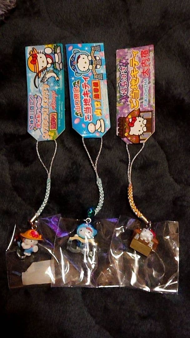 し*ん様 ご当地ハローキティ ストラップ 12個セット　V