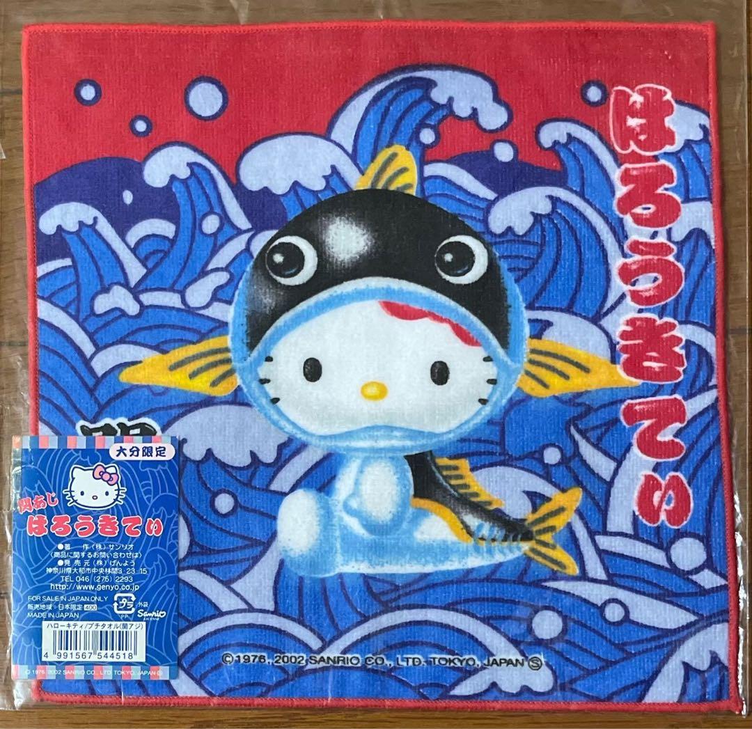 ハローキティ ご当地 プチタオル 大分限定 - メルカリ