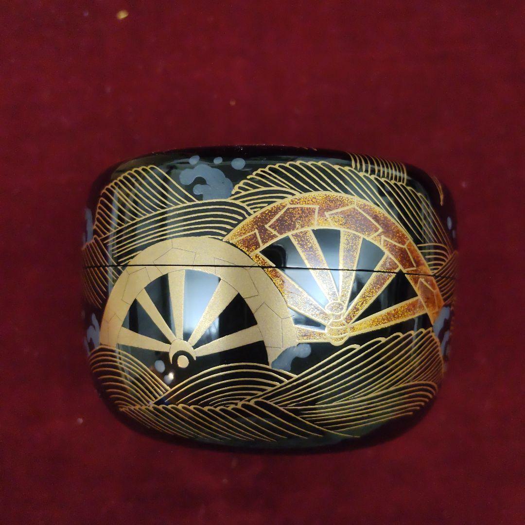 平棗 『中村宗尹作』『平棗』 『波車』 共箱 茶道具