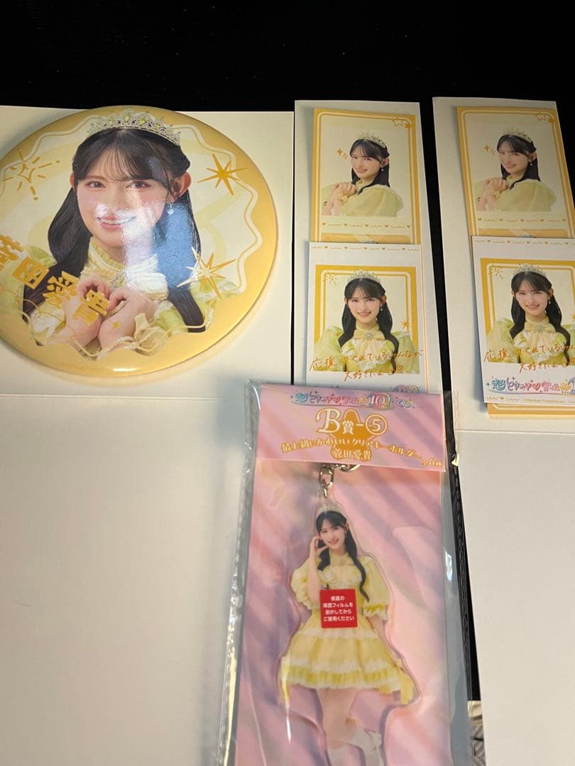 超ときめき宣伝部 10thAnniversary一番くじ B賞 E賞セット 菅田愛貴