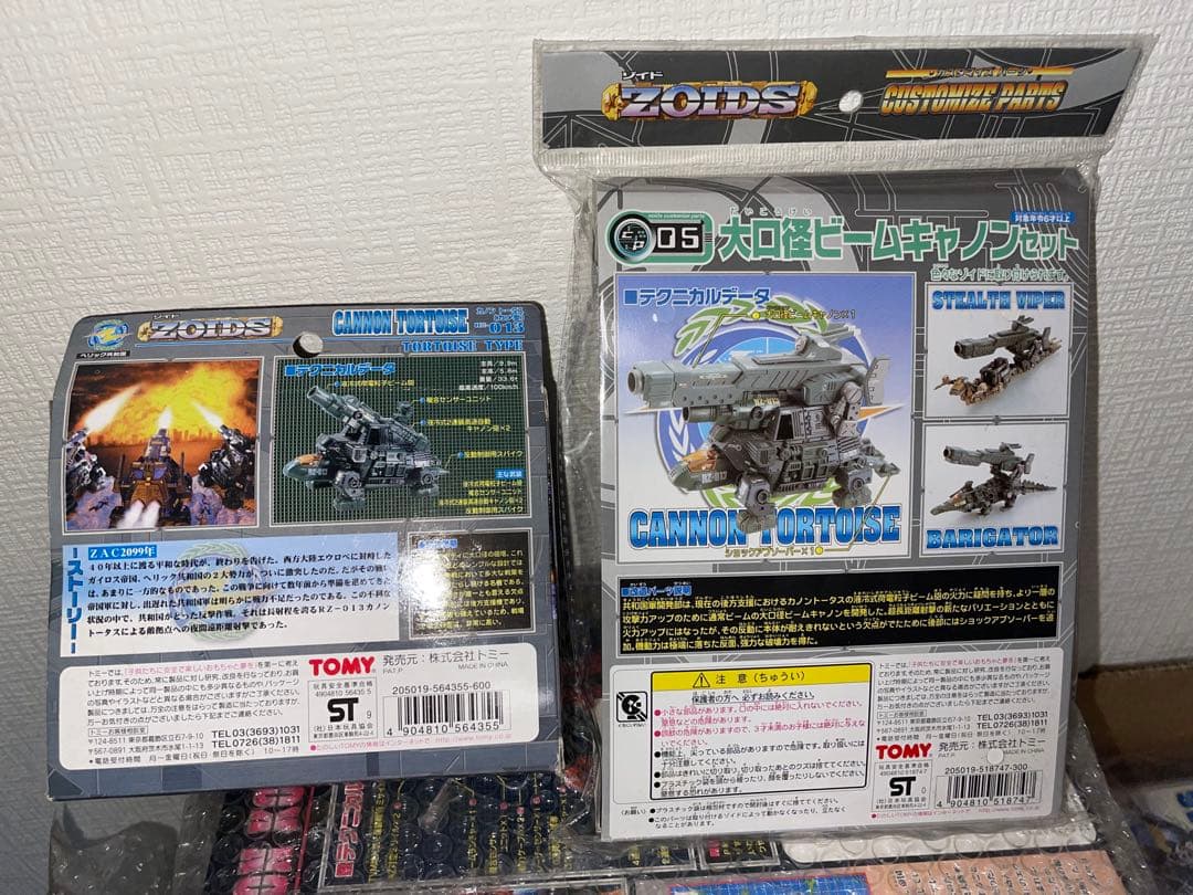 ガンプラ SDガンダム フィギュア ジャンク品 まとめ売り ガンプラ 塗装