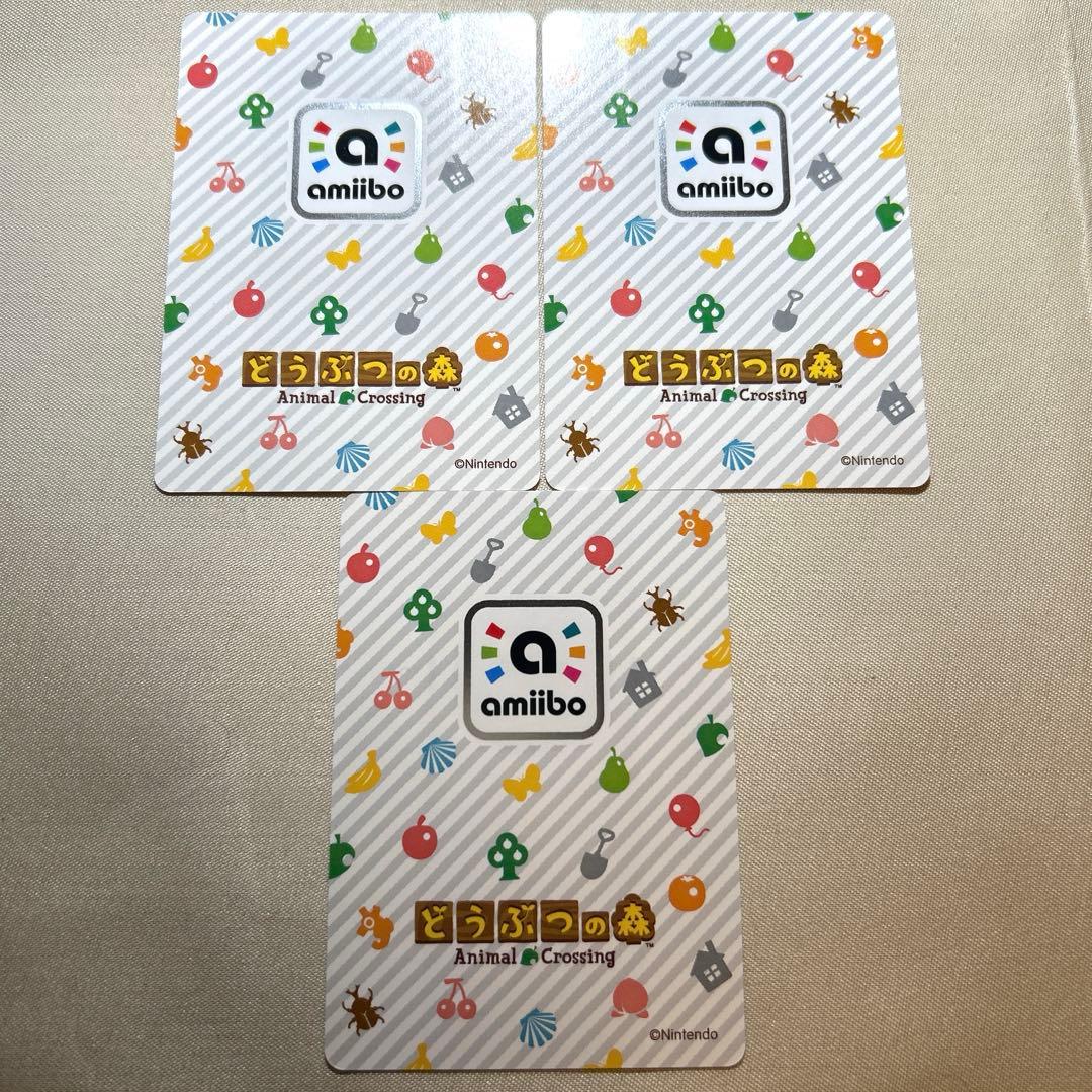 amiiboカードあつまれどうぶつの森023アセロラ294メープル347アネッサ