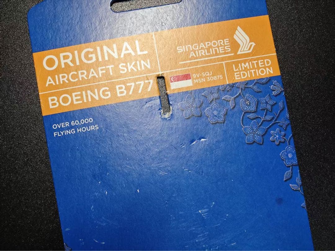 シンガポール航空 Aviationtag B777-200