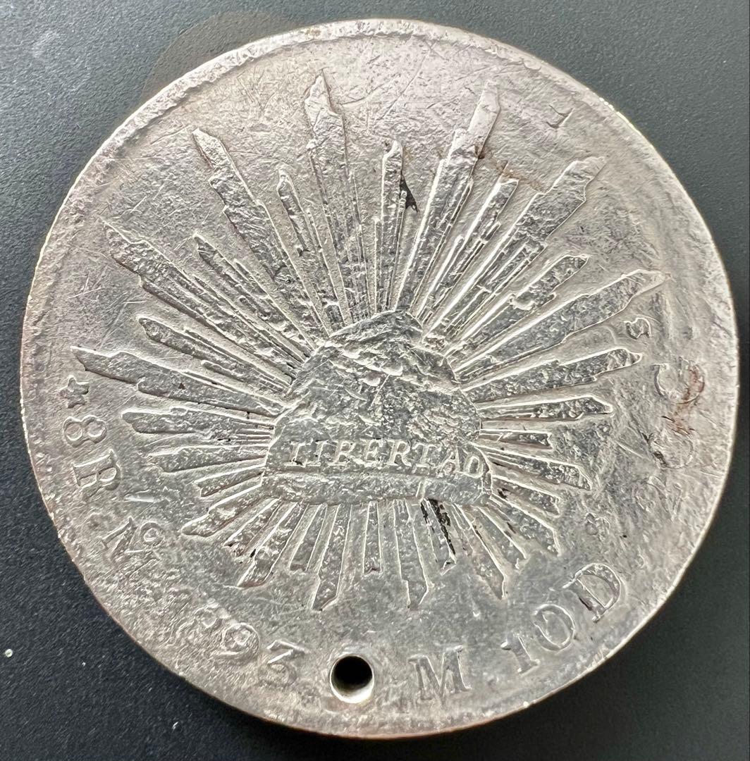 メキシコ 旧貨幣 1893年 鷲デザイン 穴開け　磨きあり　27グラム