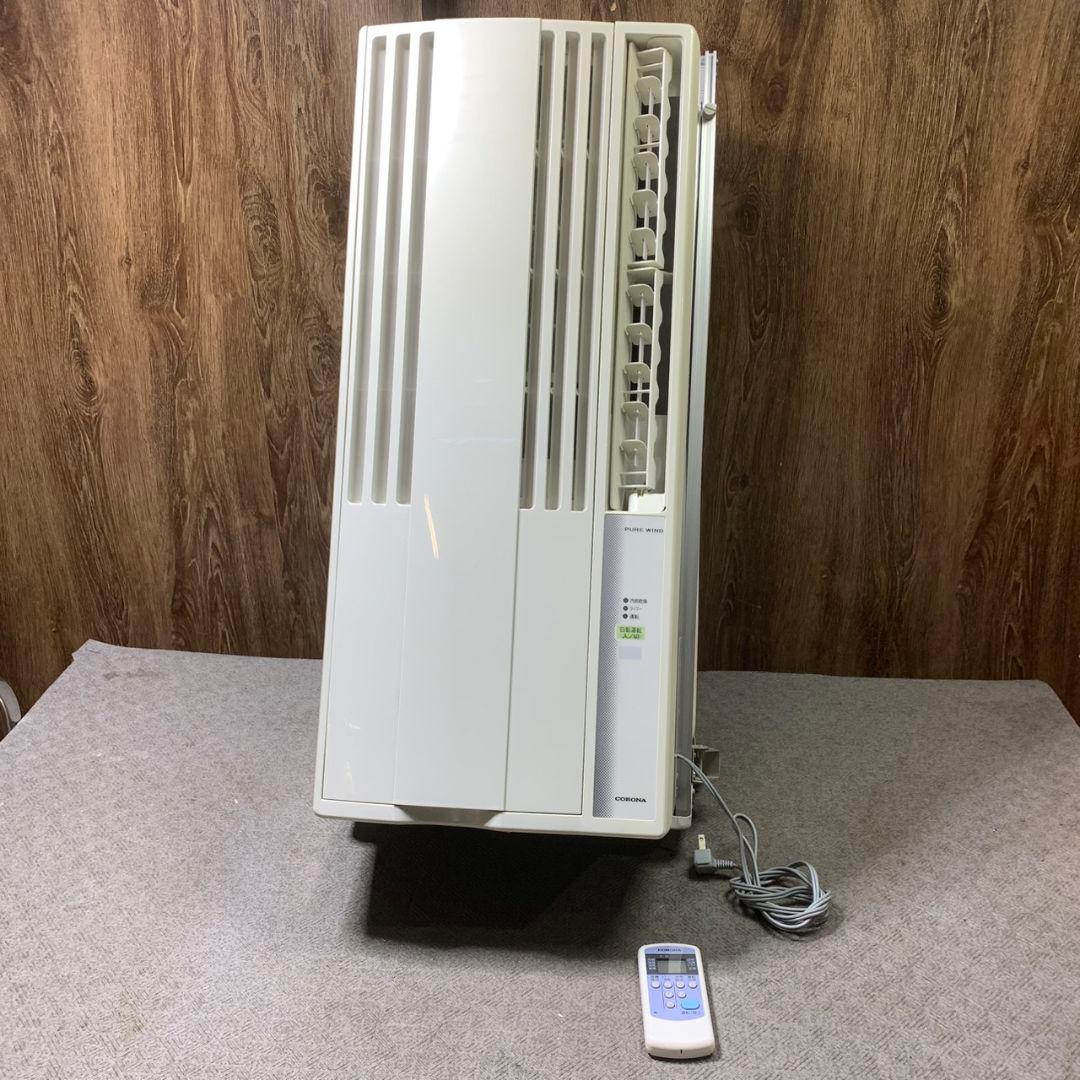 J702 CORONA 窓枠エアコン 2021年製 CW-1621 2021年製 CORONA/コロナ ウィンドエアコン CW-1621 窓用エアコン（冷房