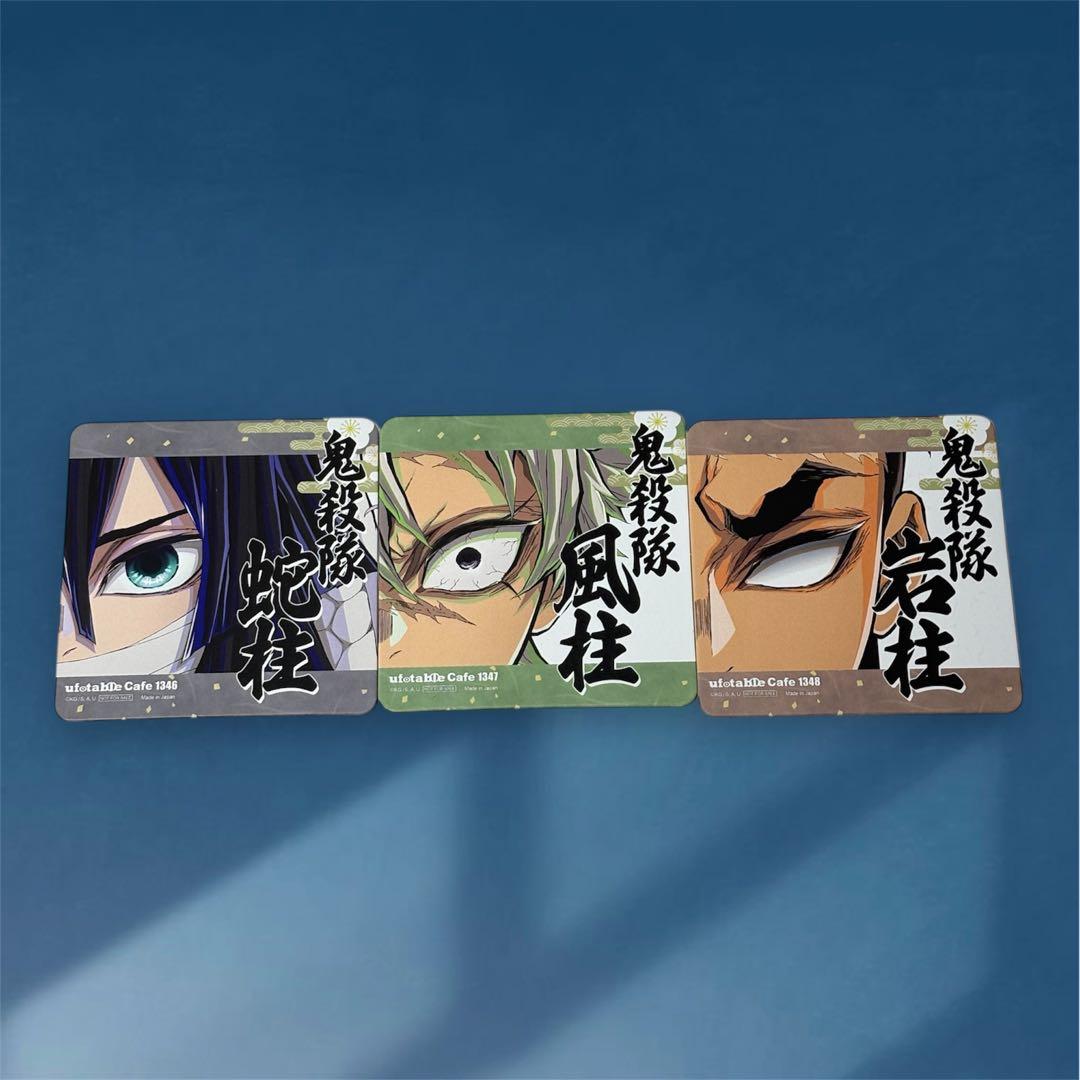 ⑥鬼滅の刃　柱カフェ限定　柱展開催記念　コースターセット　【９種類セット販売！】