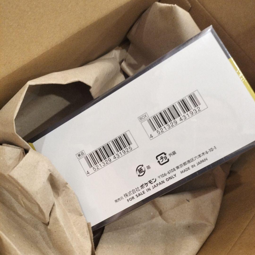 ポケモンカードゲーム MEGA ドリームEX　1box