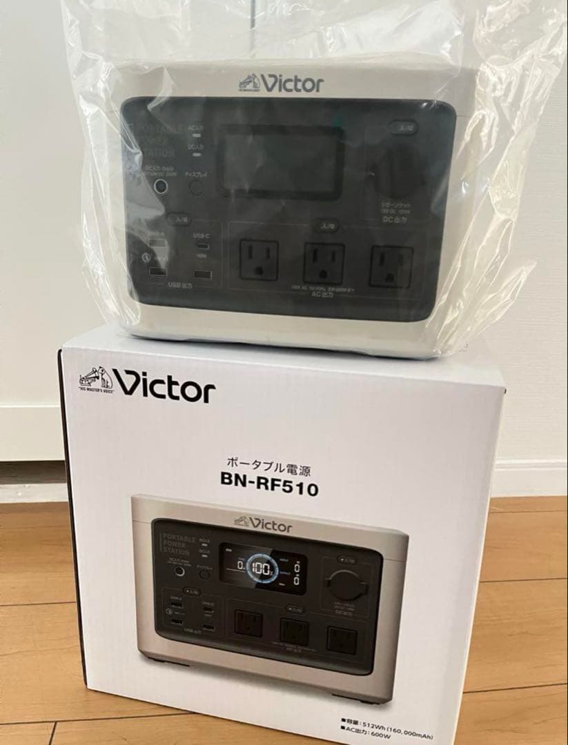 新品Victor ポータブル蓄電池BN-RF510 充電防災 キャンプ