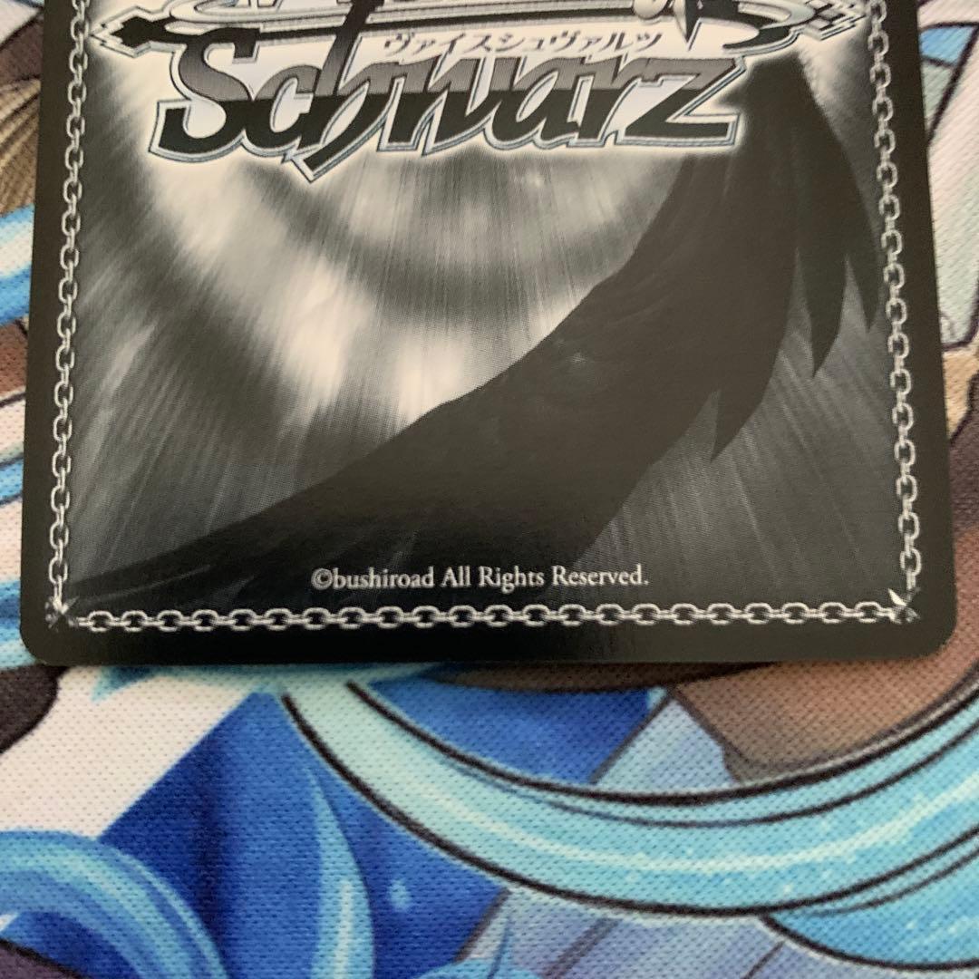 ヴァイスシュヴァルツ　新しい物語　恵sp 4枚