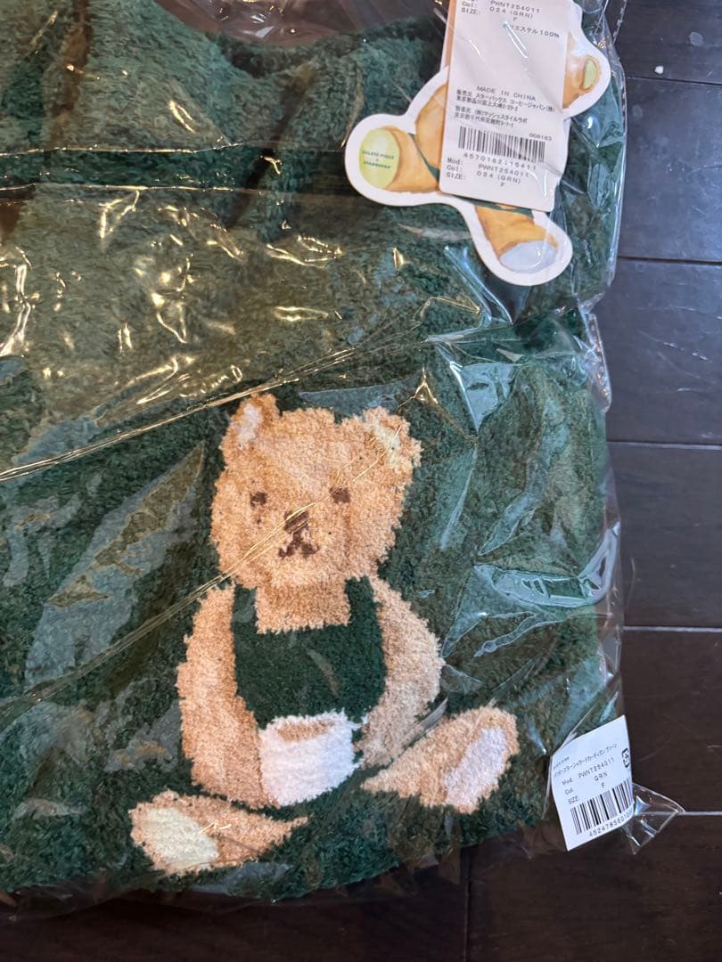 スターバックス　ジェラピケ パウダースタージャガードカーディガン　完売品