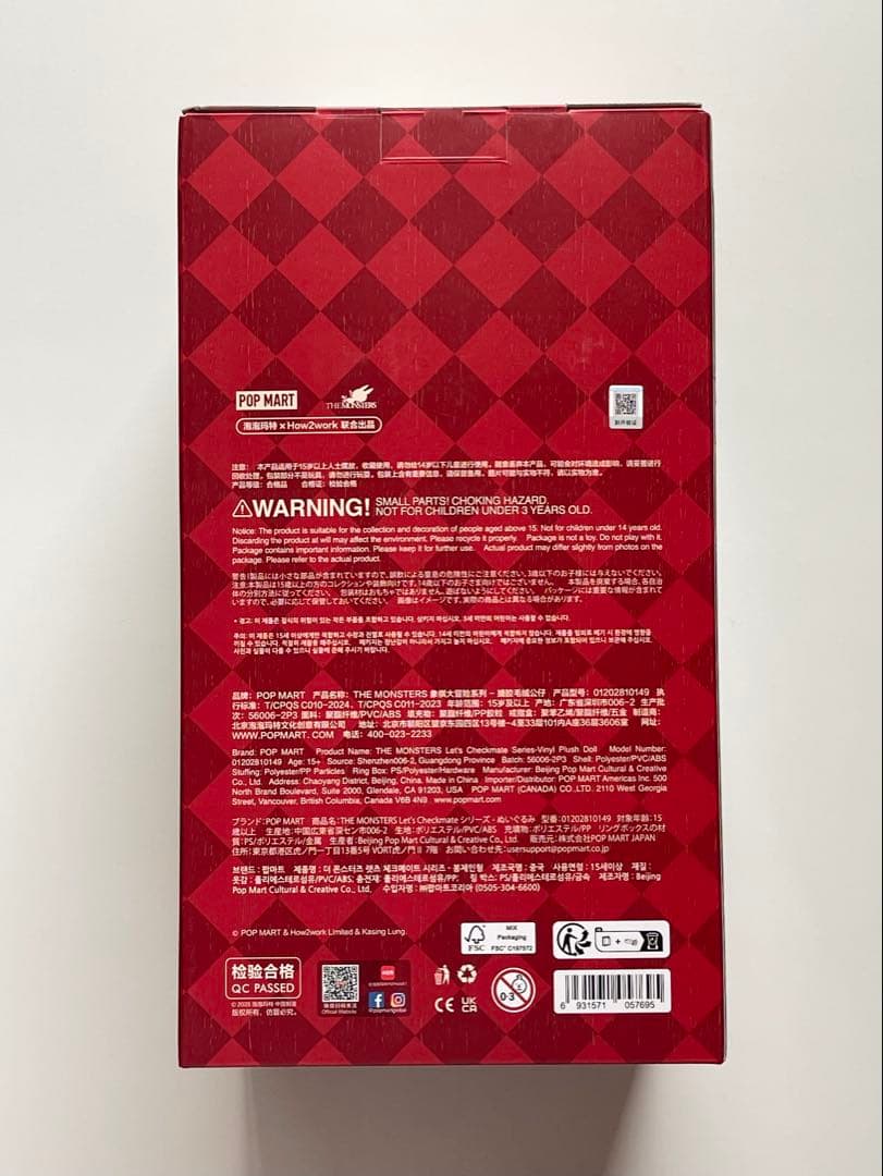 正規品 labubu popmart ラブブ ポップマート まとめ売り