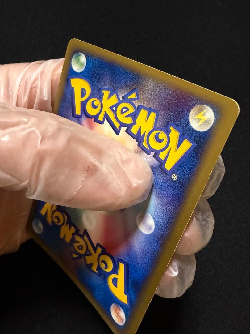 s*s様 希少　ゲンガー ★ ポケモンカード★web 047/048 アンリミテ