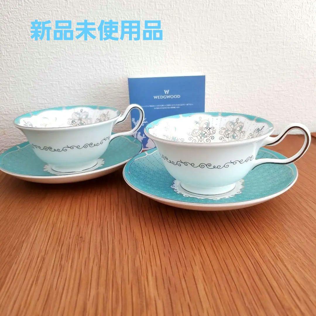 新品未使用WEDGWOOD ティーカップセット