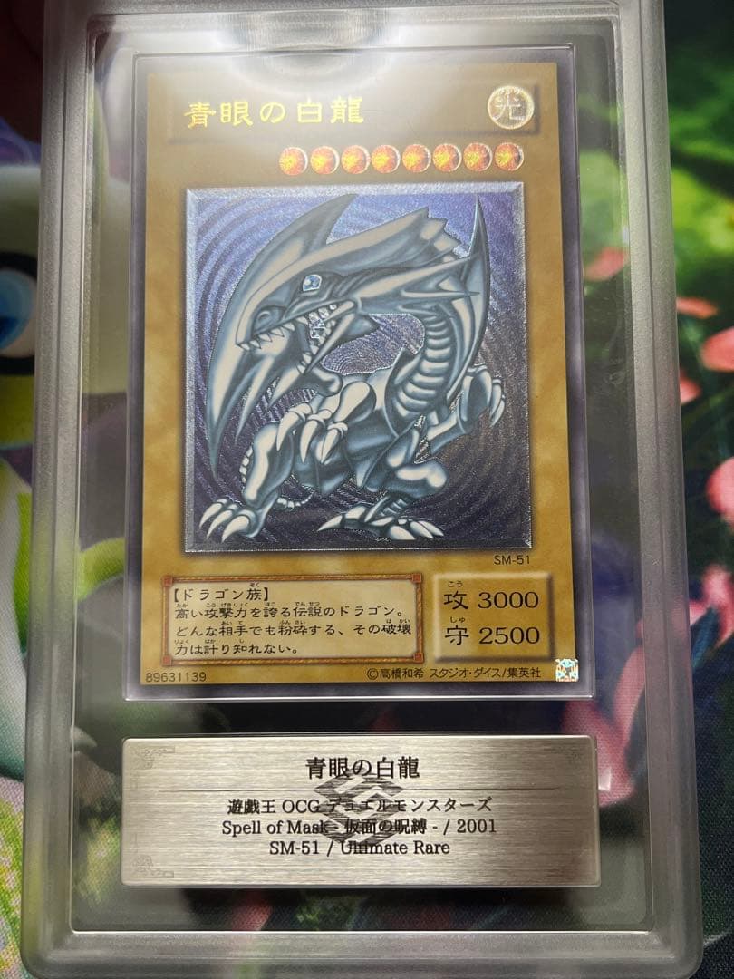遊戯王OCG デュエルモンスターズ KKK