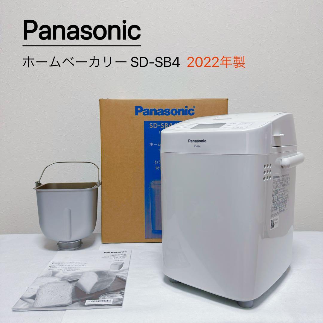 Panasonic ホームベーカリー SD-SB4 パナソニック ホームベーカリー SD
