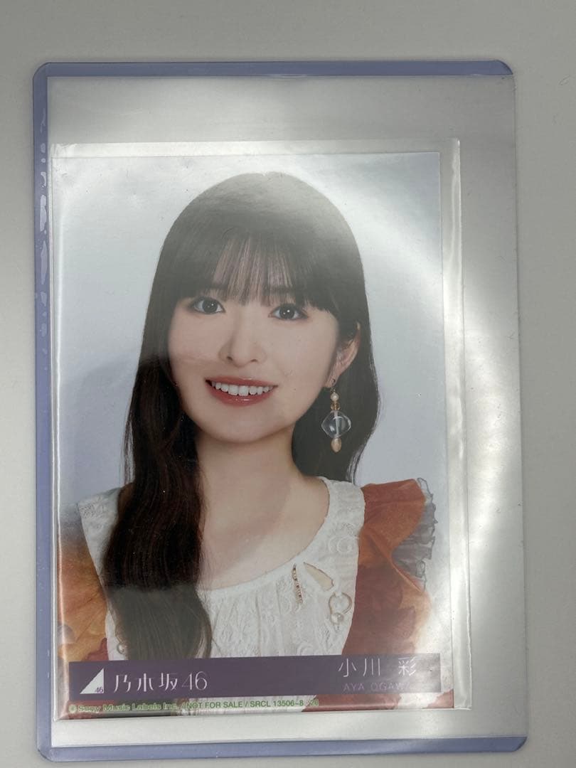 乃木坂46 小川彩 生写真 My respect 封入 ヨリ - メルカリ