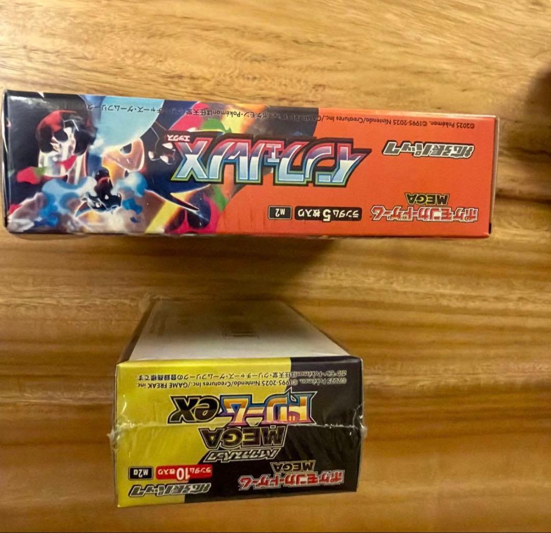 ポケカ シュリンク付 インフェルノx メガドリームex 2boxセット - メルカリ