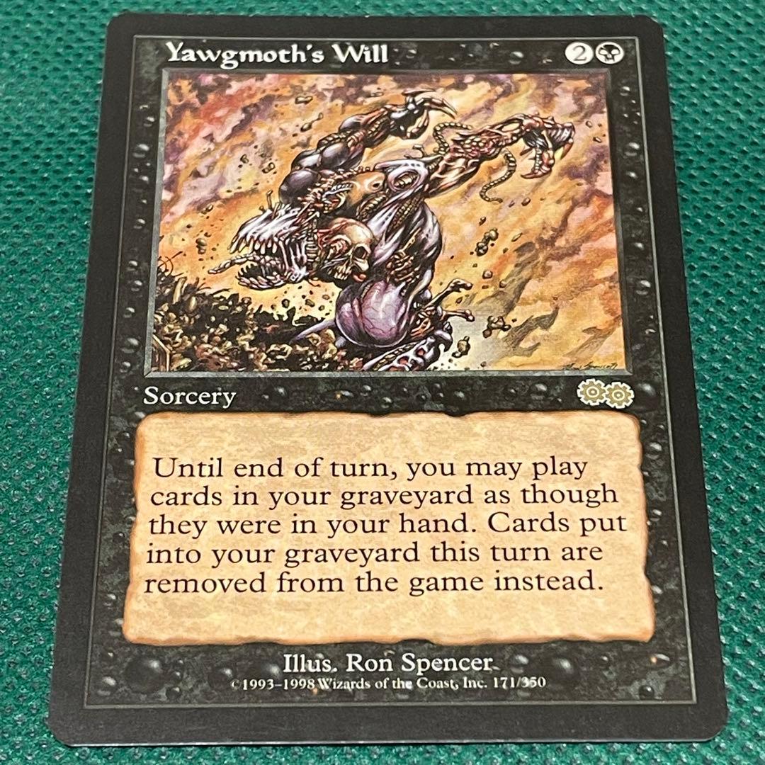 MTGヨーグモスの意思英.日2枚