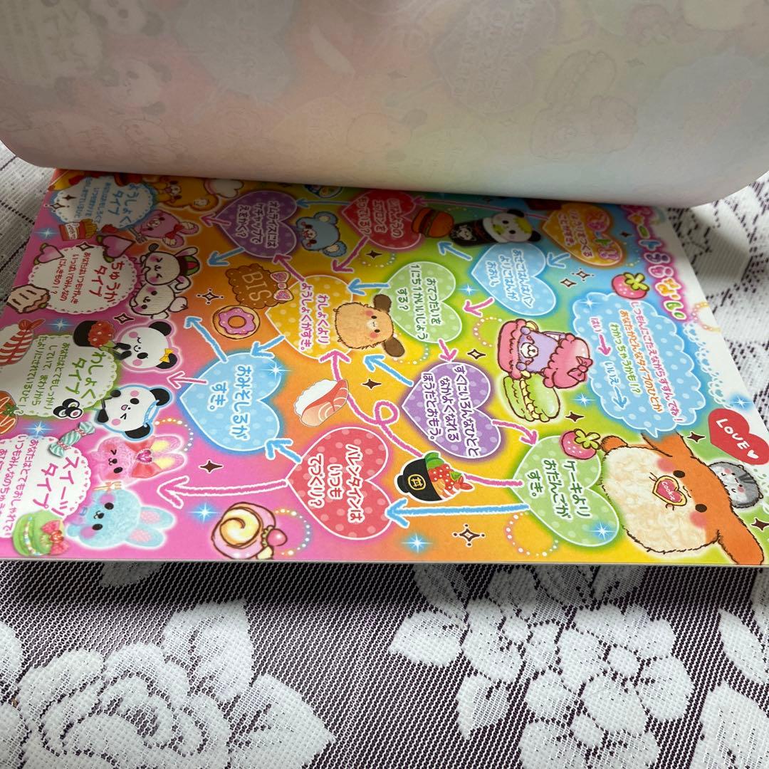 新品❤️平成 レトロ カミオジャパン いっぱいあそんじゃおメモ メモ帳