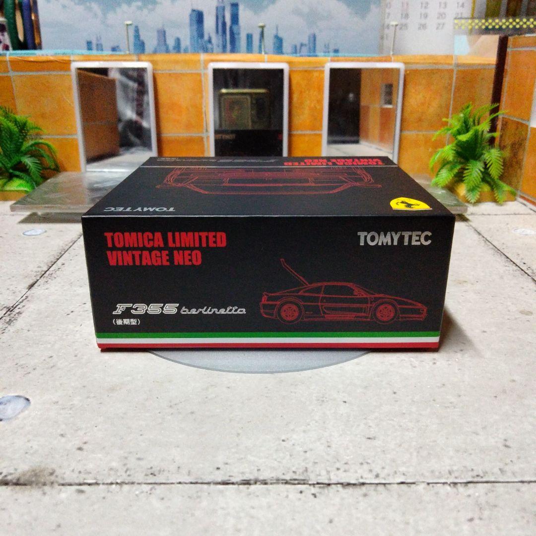 リョウ殿専用トミカリミテッドヴィンテージ　フェラーリ F355 ベルリネッタ