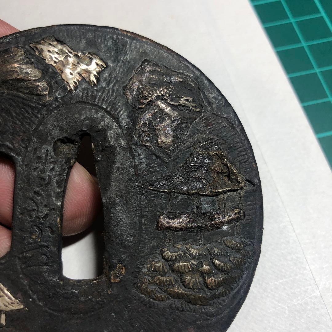 351刀鍔(つば) 刻印あり