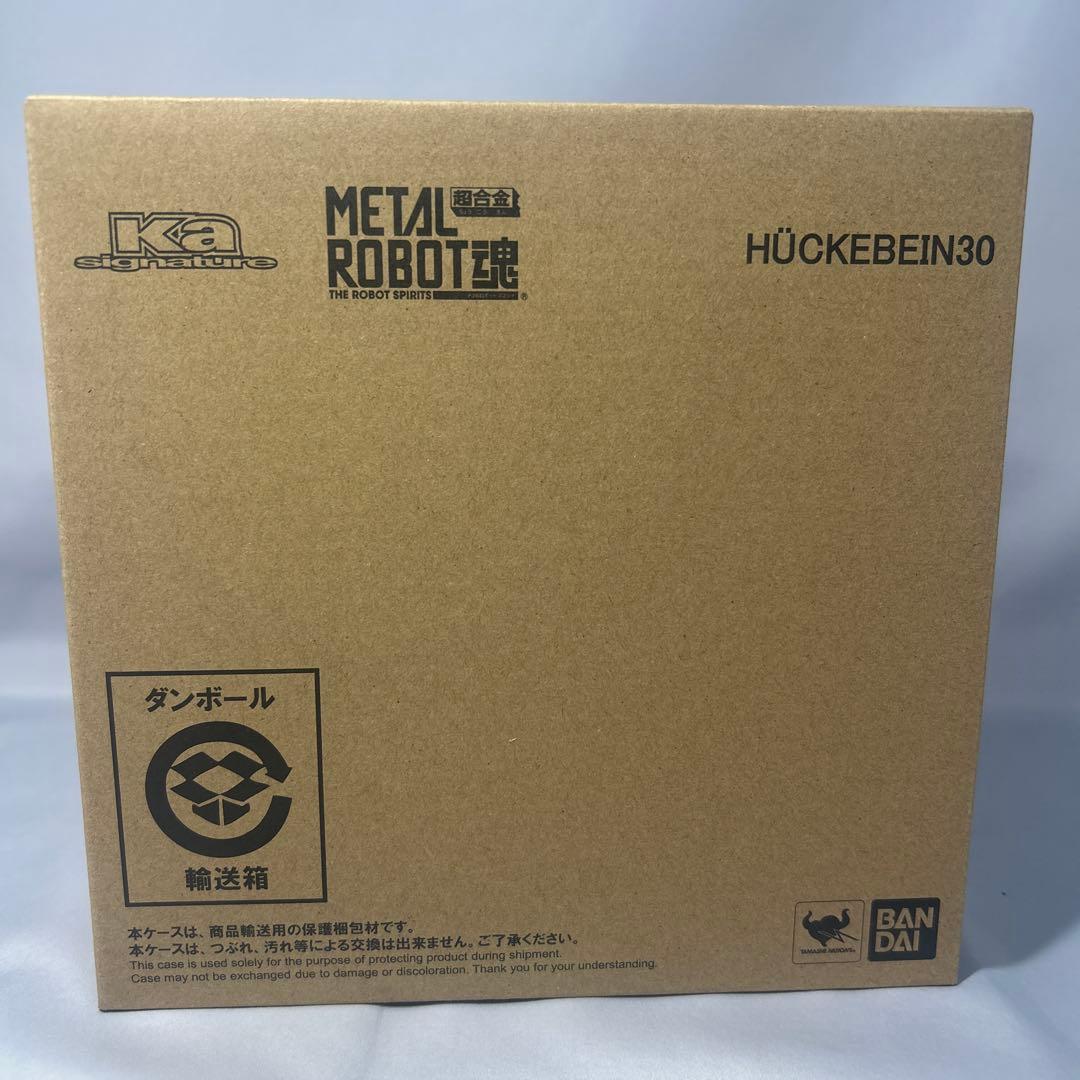 【未開封】メタルロボット魂 ヒュッケバイン 30 スパロボ30 超限定版 EK