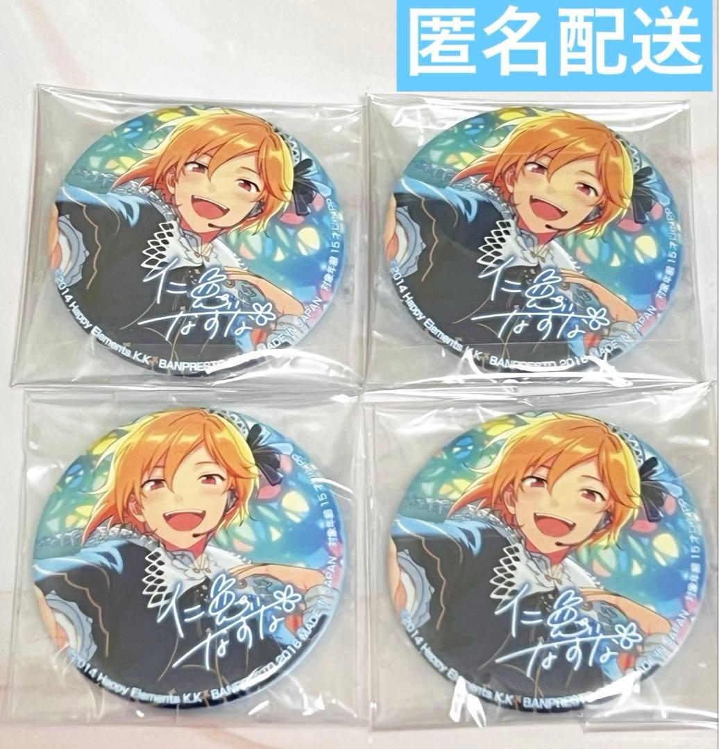 あんスタ 仁兎なずな 缶バッジ - メルカリ