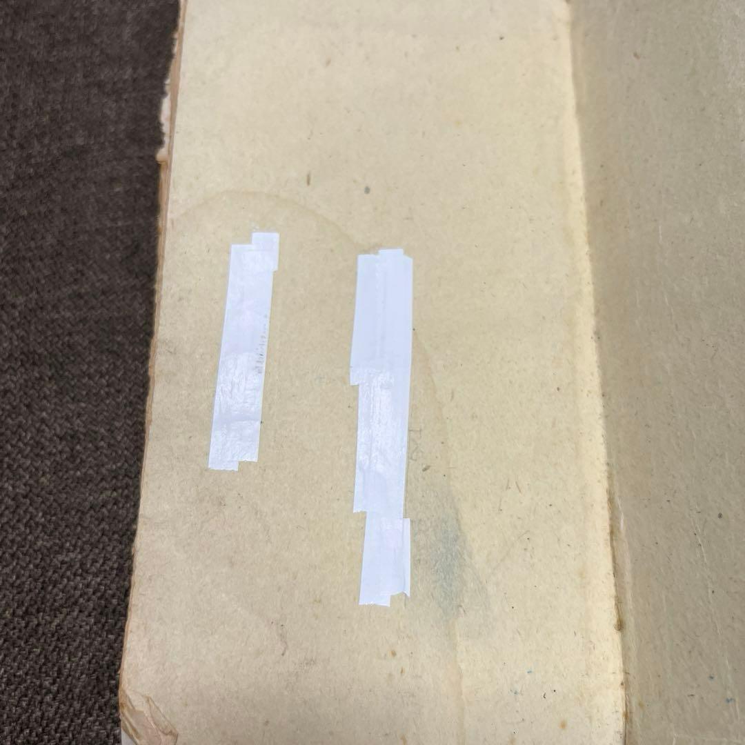 【新明解英和辭典】《東京外國語学校教授 千葉勉》昭和24年6月5日四八七版発行