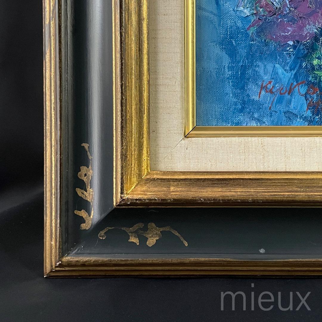 広田釗子「紫の花」油彩 油絵 サイン入り 中古 額に傷 作品美