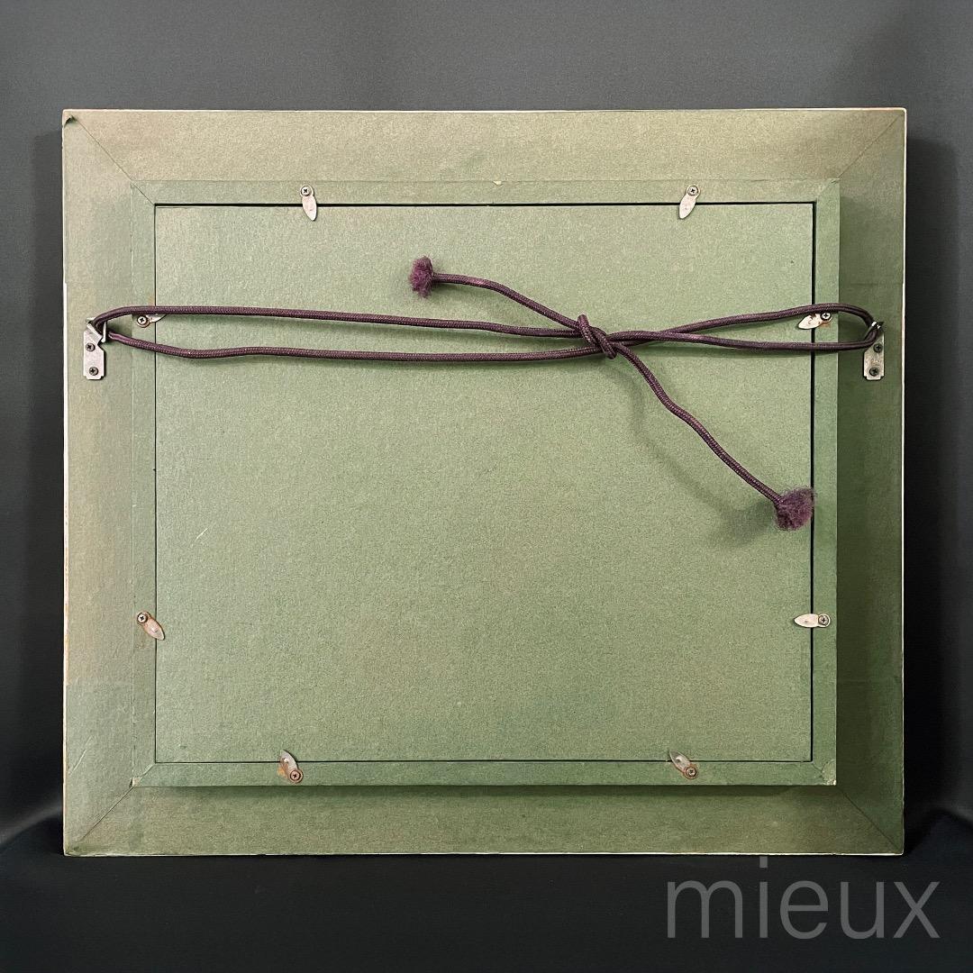 広田釗子「紫の花」油彩 油絵 サイン入り 中古 額に傷 作品美