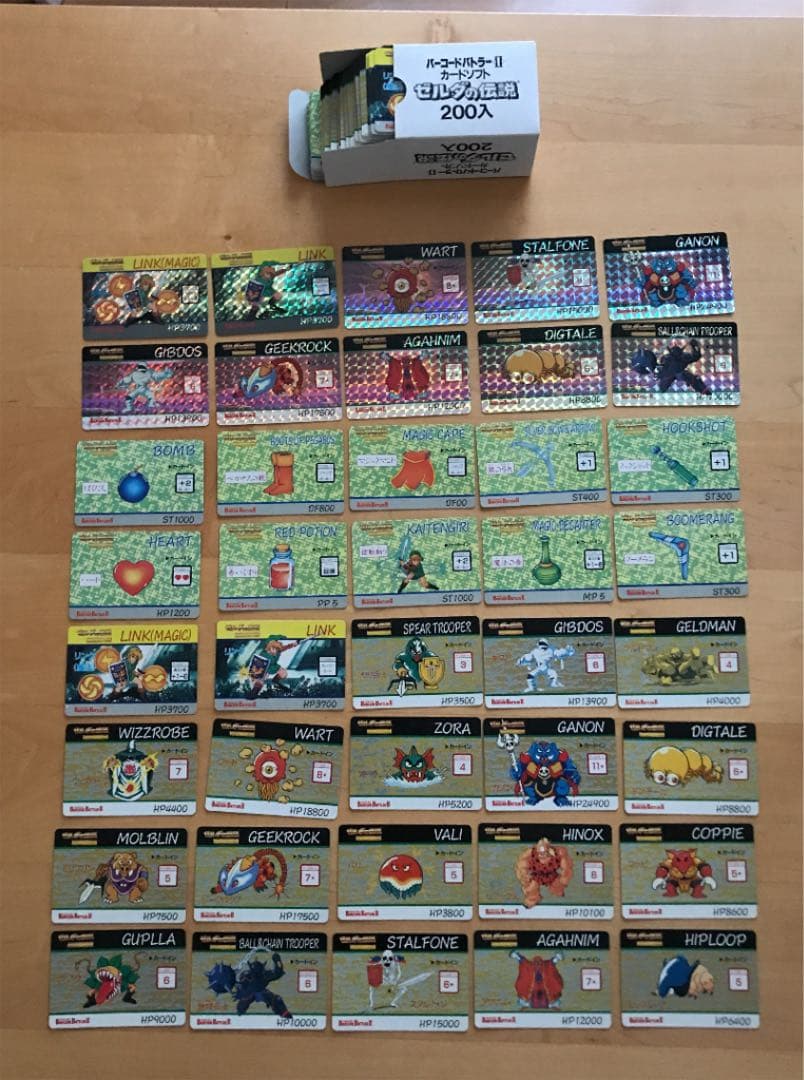 激レア】ゼルダの伝説 バーコードバトラー対応カード 1BOX 注文