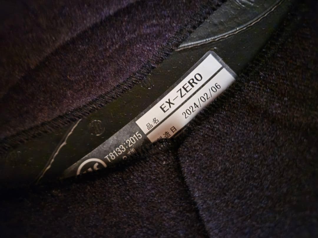 SHOEI EX-ZERO ジェットヘルメット グレー