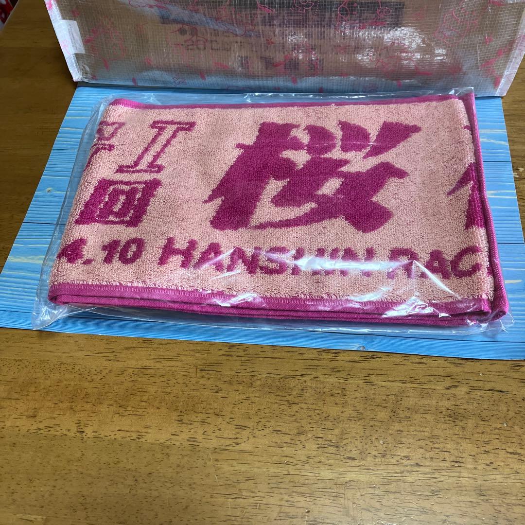 サンリオ×JRA ハローキティ・ターフィー　タオル〜☆340