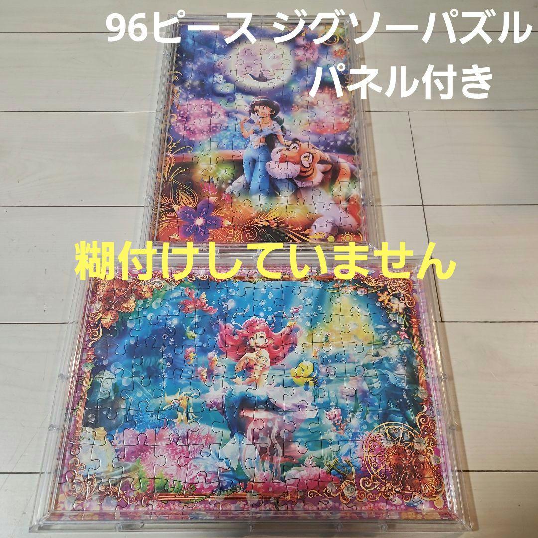 ディズニー ジグソーパズル 2点セット 額縁(透明パネル)付き - メルカリ