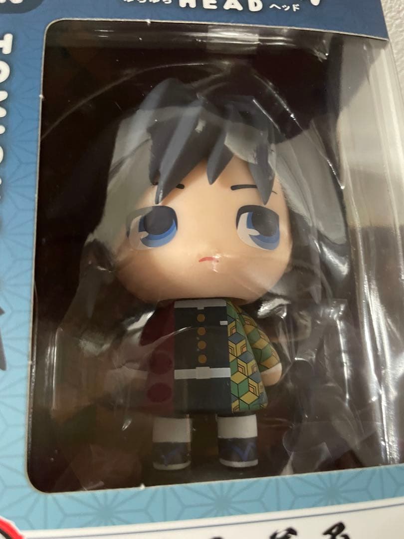 鬼滅の刃　冨岡義勇　ゆらゆらヘッド　ぺたんこフィギュア　マスコットぬいぐるみ