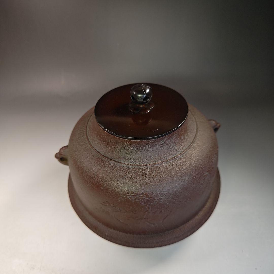 イ762 釜『横倉 嘉山』『浜松紋真形釜 共箱』鉄釜 釜鐶