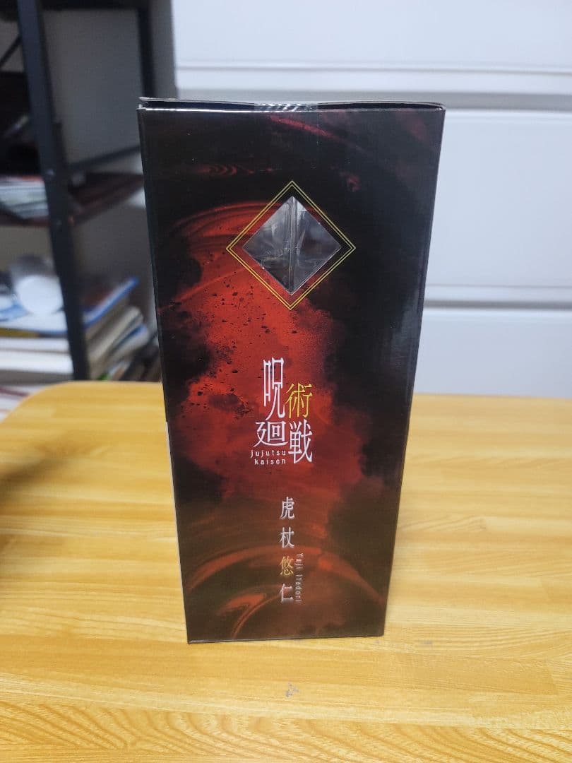 値下げ まとめ売り】呪術廻戦一番くじ渋谷事変 ラストワン .B.F. G.H 賞