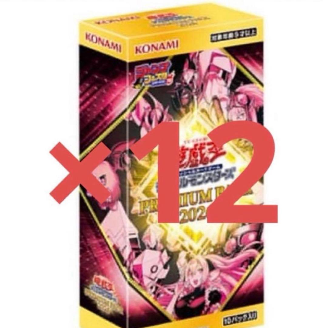 24時間内発送】12BOX プレミアムパック2026 遊戯王 ジャンプフェスタ
