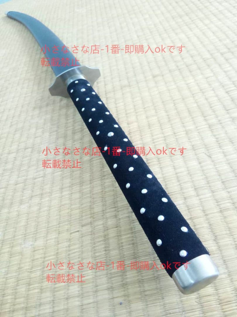 西洋大切刀（両手大剣C）バイキング剣 漢威 西洋剣  武具 刀装具 模造刀