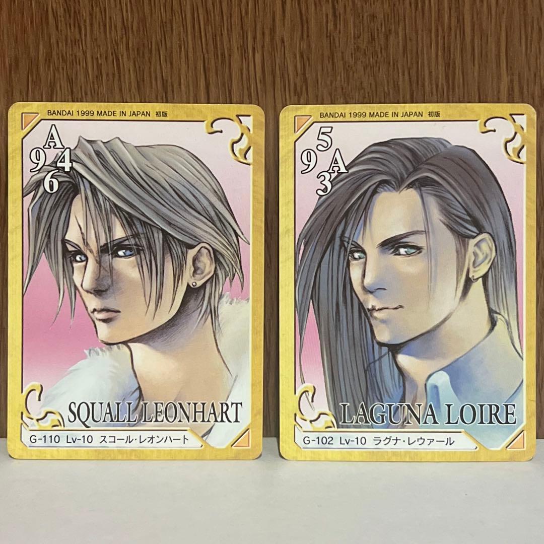 安い，送料無料 FF8 カード スコール ラグナ トリプルトライアド