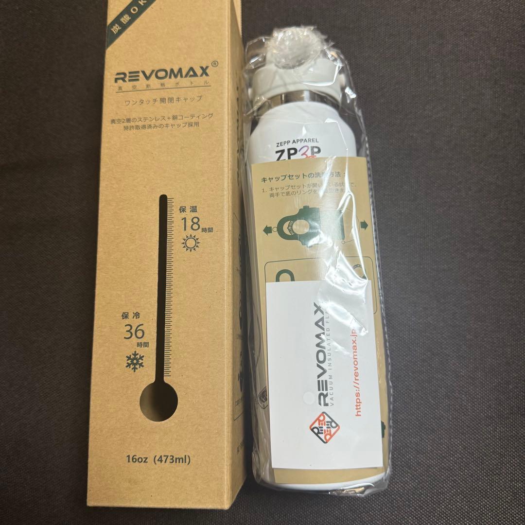 YOASOBI Zeppグラウラーボトル ホワイト 炭酸OK REVOMAX