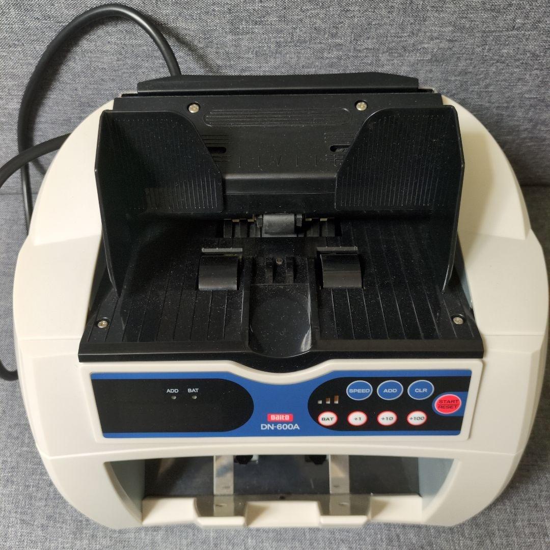 紙幣計数機　DN-600A ダイト ホワイト