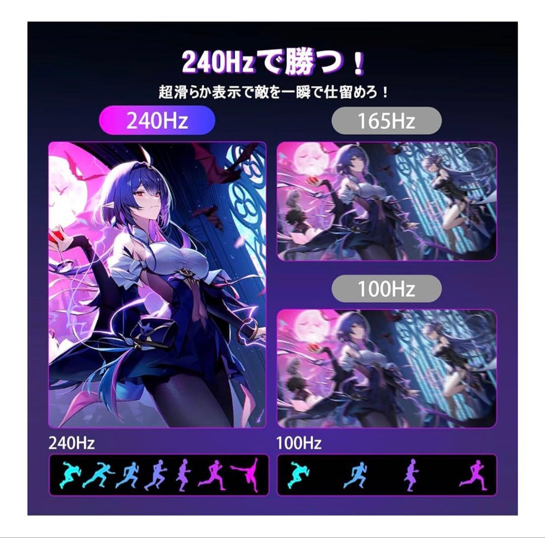 ふぇねっくちゃん様専用AMZFAST 34インチ 240Hz