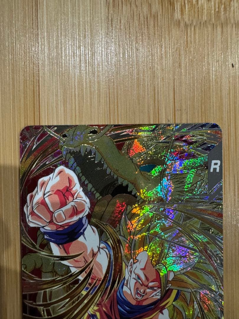 ドラゴンボールダイバーズ ベジットシクパラレル　龍拳悟空、エクストラセット売り