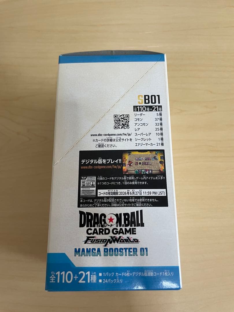ドラゴンボール MANGA BOOSTER 01 箱付きバラパック 箱付きバラパック