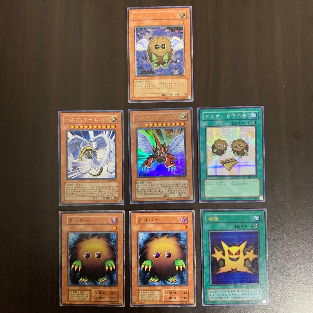 遊戯王 トレーディングカードゲーム レリーフ セット 美品