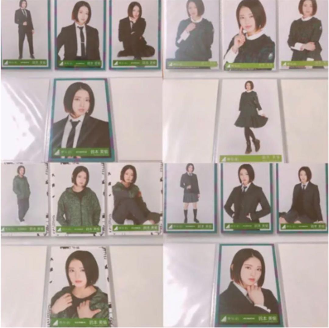 欅坂46 櫻坂46 鈴本美愉 まとめ売り