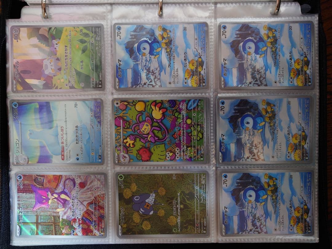 あ*カ様 ポケモンカード　AR４１枚セット