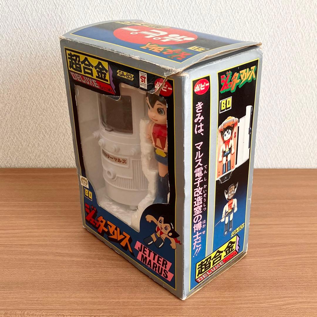 ジェッターマルス 超合金 GA-83 フィギュア おもちゃ
