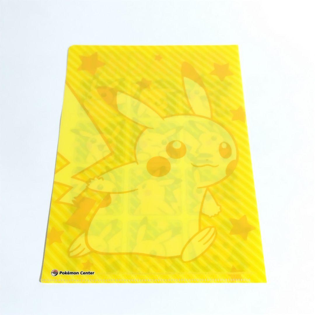 A4クリアファイル POKÉMON CENTER25thピカチュウ ｜【公式】ポケモン